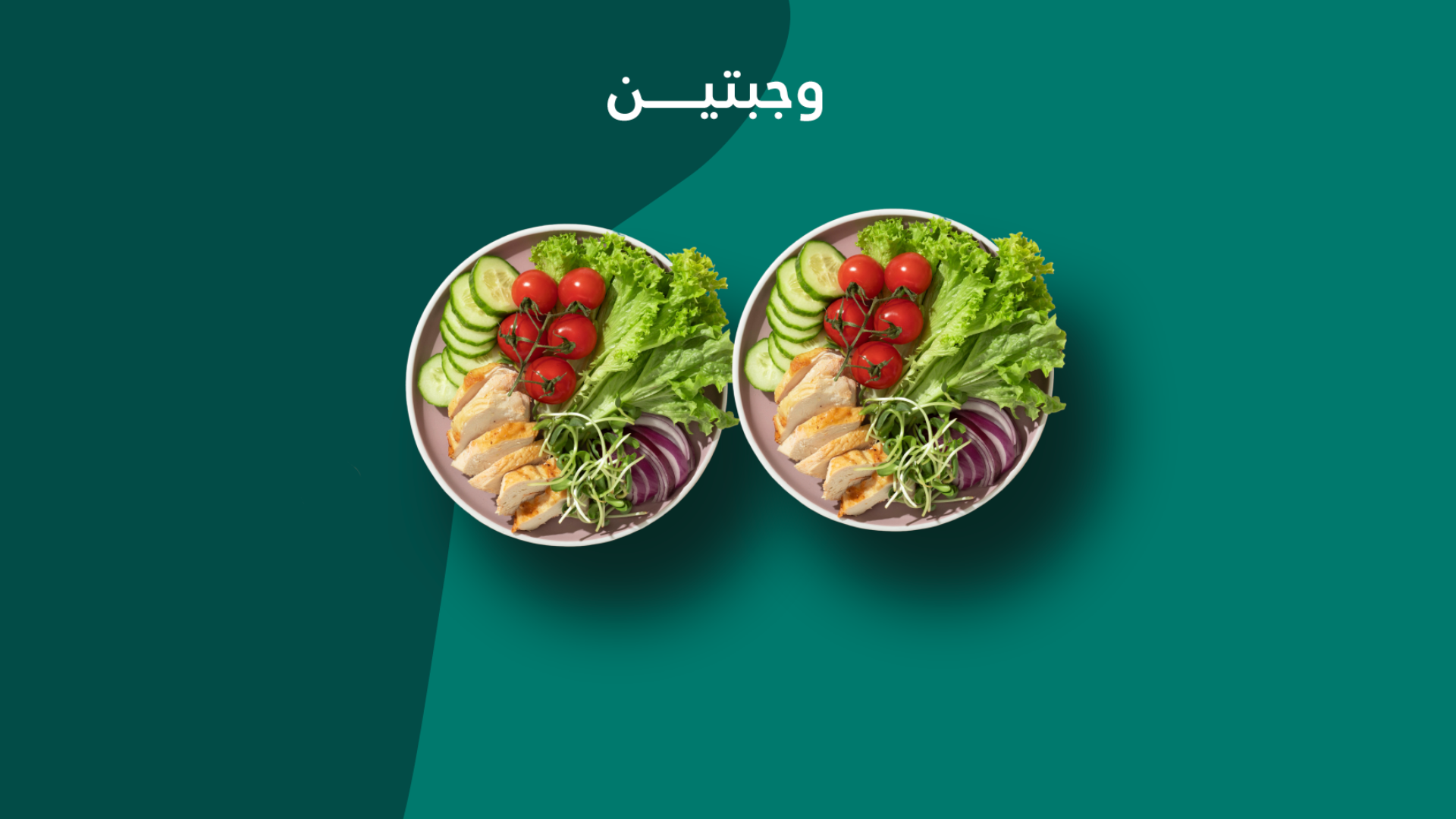 Subpackage Image